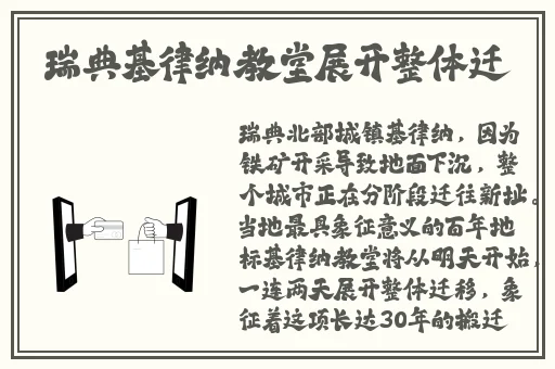 网上聊s